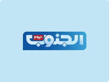 افتتاح الوحدة الصحية في مركز امحبله بسرار يافع وبدء تقديم الخدمات للأهالي