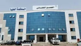 المحكمة الجزائية بعدن تبدأ محاكمة متهمين في قضية اغتيال الدكتور عبدالرحمن الشاعر
