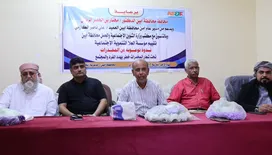 برعاية المحافظ الرباش وحضور مدير الأمن.. ندوة توعوية بأبين حول مخاطر المخدرات