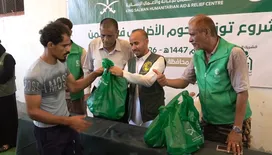 بتمويل مركز الملك سلمان.. توزيع لحوم الأضاحي على 8,280 أسرة في محافظات عدة