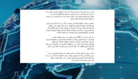 الغيثي: تجاوز واقع الجنوب بخطاب الوحدة لم يعد مقنعاً