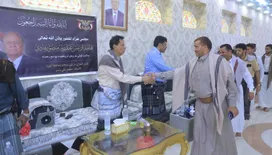 محافظ المهرة يستقبل جموع المعزين في وفاة الرئيس السابق عبدربه منصور هادي