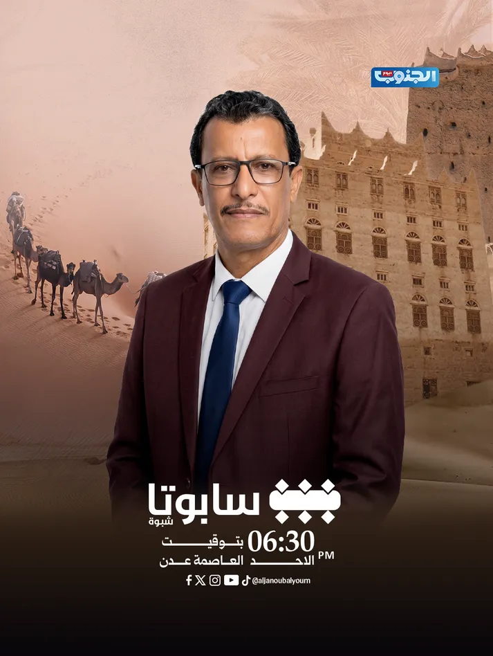 سابوتا