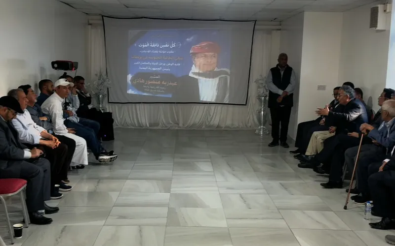 الجالية الجنوبية في بريطانيا تقيم مجلس عزاء للرئيس الراحل عبدربه منصور