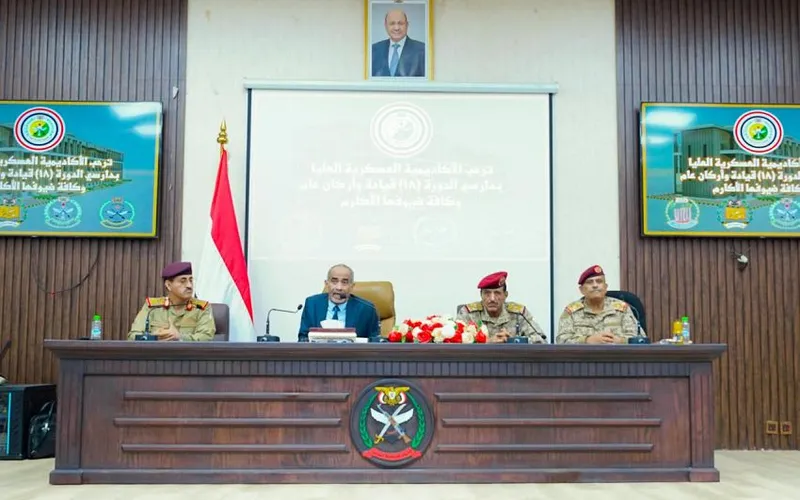 الفريق الركن محمود الصبيحي يشهد استقبال الدفعة الـ 18 قيادة وأركان بالعاصمة عدن