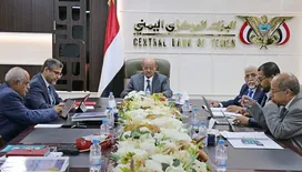 مجلس إدارة البنك المركزي يقر إجراءات لتعزيز الاستقرار المالي والنقدي