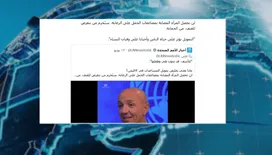 تحذير أممي من تبعات انخراط مليشيا الحوثي إلى جانب إيران