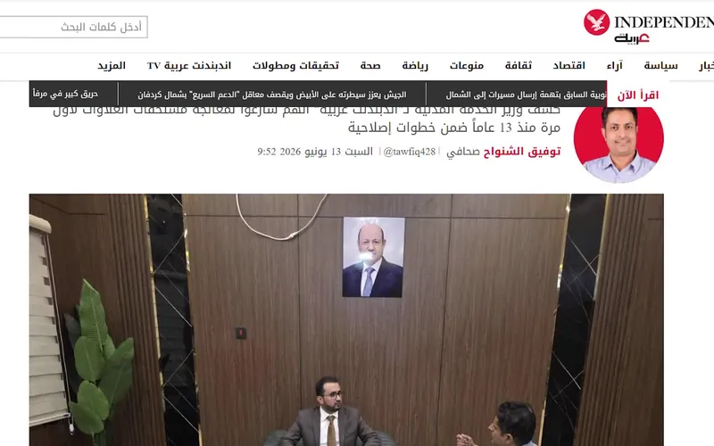 وزير الخدمة المدنية: إصلاحات إدارية لمعالجة تراكمات الحرب وتحسين أوضاع موظفي الدولة