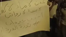 احتجاجات شعبية سلمية بالعاصمة عدن تنديداً بتدهور الكهرباء والمطالبة بتحسين الخدمات