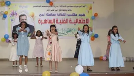 مكتب الثقافة بلحج ينظم فعالية نسوية احتفاءً بعيد الأضحى المبارك