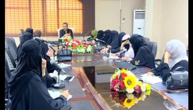 محافظ لحج يترأس اجتماعاً موسعاً لقطاع المرأة ويعلن التوجه لتشكيل مجلس استشاري نسوي
