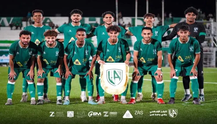 وحدة عدن يتوج بطلاً لكأس الوفاء بعد فوزه على التلال في الديربي العدني