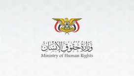 وزارة حقوق الإنسان تدعو الأسر في مناطق سيطرة الحوثيين لحماية أطفالها من التجنيد