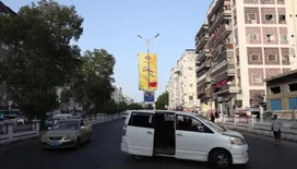 العاصمة عدن.. أمن يواكب حركة المدينة ويعزز استقرارها